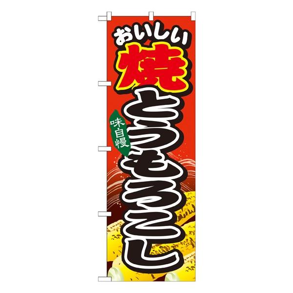 kGl ĂƂ낱  ̂ڂ SNB-679064 11,000~ȏ 