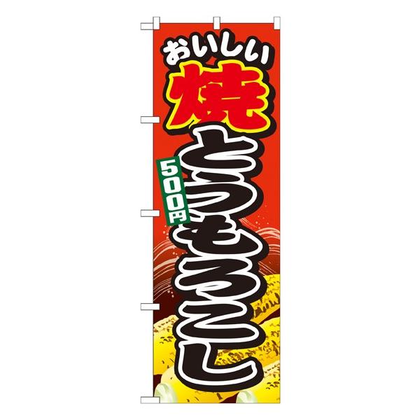 kGl ĂƂ낱TOO~ ̂ڂ SNB-682064 11,000~ȏ 