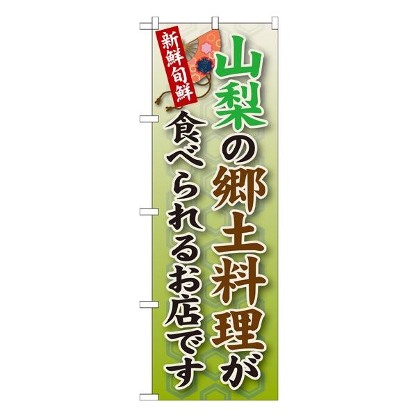 kGl R̋y ̂ڂ SNB-69050 11,000~ȏ 