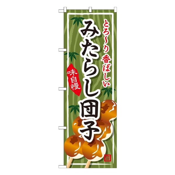 kGl ݂炵cq ̂ڂ SNB-703064 11,000~ȏ 