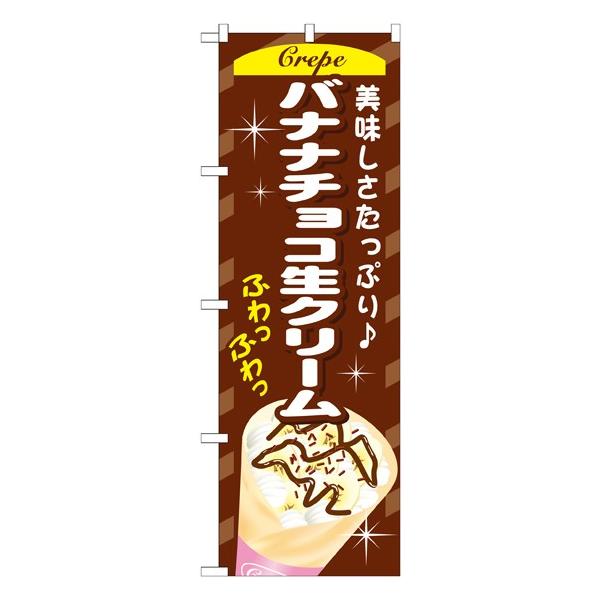 �kG�l �o�i�i�`���R���N���[�� �̂ڂ� SNB-758065 11,000�~�ȏ� ��������