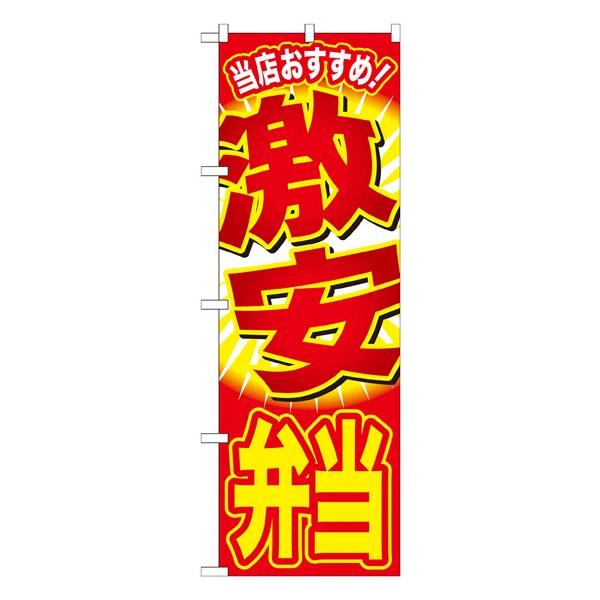 kGl ٓ ̂ڂ SNB-797055 11,000~ȏ 