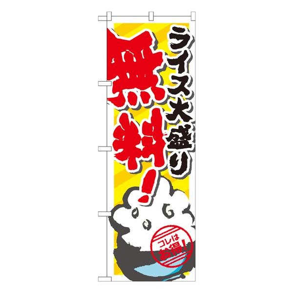 �kG�l ���C�X�吷�薳�� �̂ڂ� SNB-820056 11,000�~�ȏ� ��������