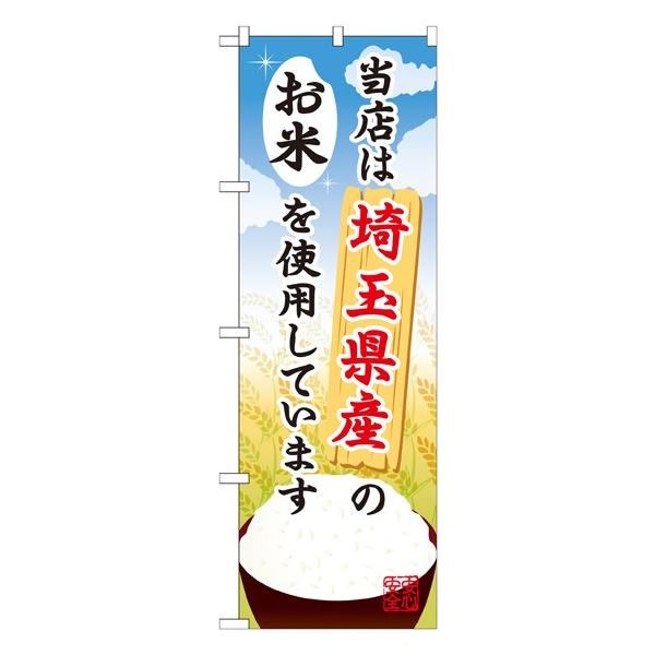 �kG�l ��ʌ��Y�̂��� �̂ڂ� SNB-897057 11,000�~�ȏ� ��������