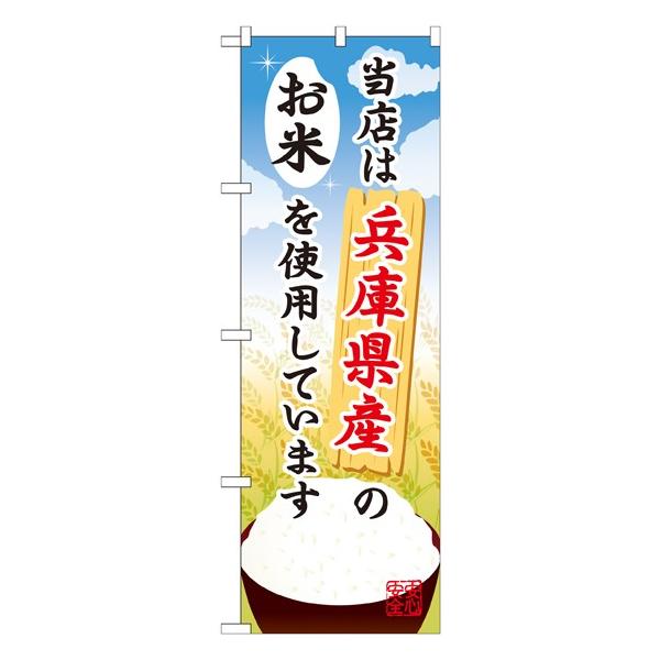 �kG�l ���Ɍ��Y�̂��� �̂ڂ� SNB-921058 11,000�~�ȏ� ��������