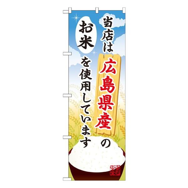 �kG�l �L�����Y�̂��� �̂ڂ� SNB-929058 11,000�~�ȏ� ��������