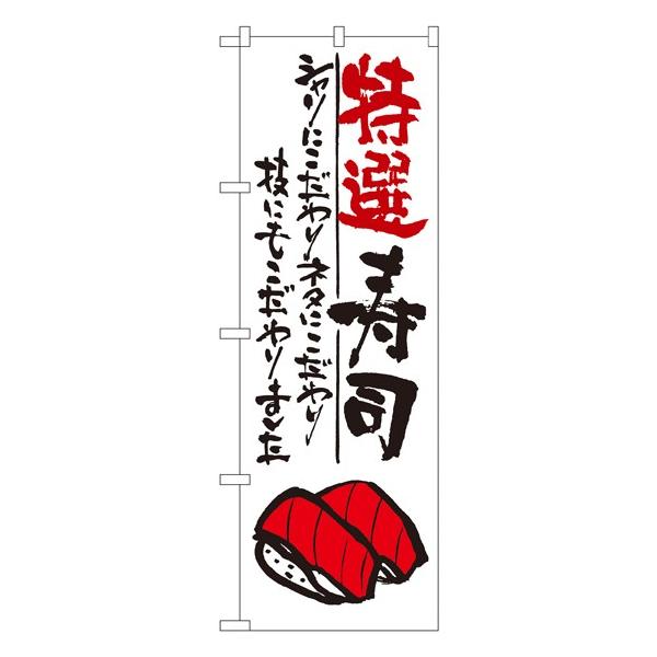 �kG�l ���I���i �̂ڂ� SNB-978033 11,000�~�ȏ� ��������