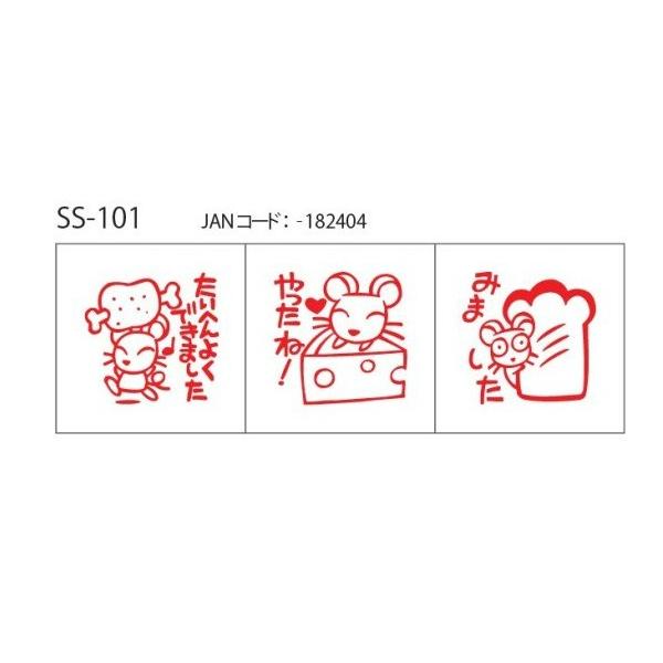 Tr[ wZp] Tr[搶X^v Zi3{gj SS-101