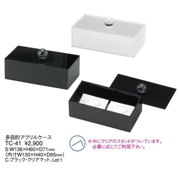  Aim qpi y[p[^IP[X ړIANP[X TC-41