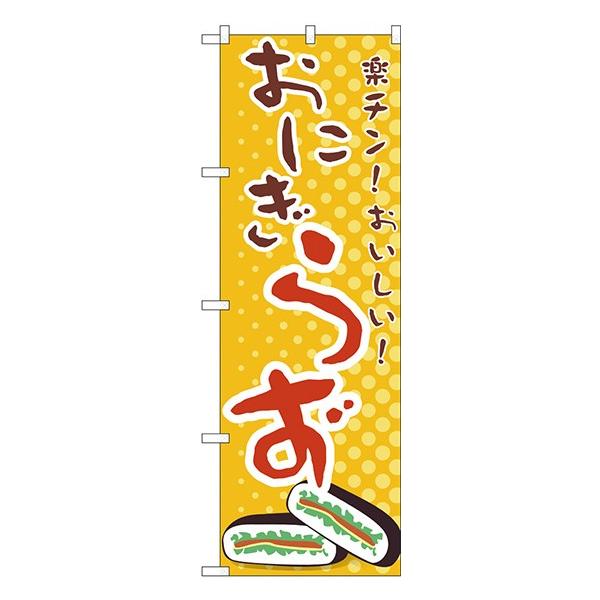 kGl ɂ炸 ̂ڂ TR-035 󒍐Y  gĥڂ3`VɌf 11,000~ȏ 