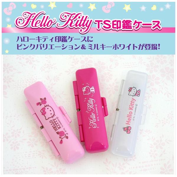 Hello Kitty n[LeB srӃP[X  킢 v[g 11,000~ȏ 