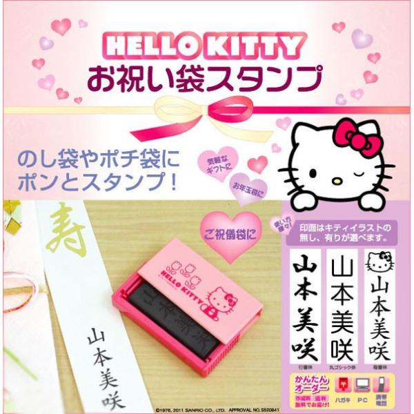 Hello Kitty n[LeB j܃X^v [pbN  킢 v[g 11,000~ȏ 