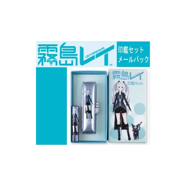 霧島レイ 印鑑セット メールパック かわいい プレゼント 11 000円以上 送料無料 ユピテル Buyee Buyee 日本の通販商品 オークションの代理入札 代理購入