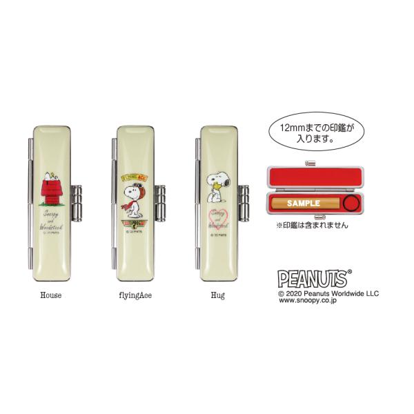 Tr[ J쏤 SNOOPY Xk[s[ ӃP[X qbgP[X 12mm 60mm