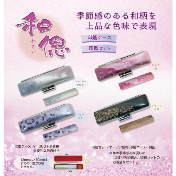 J쏤 a ӃZbg ͂ 12mm 60mm