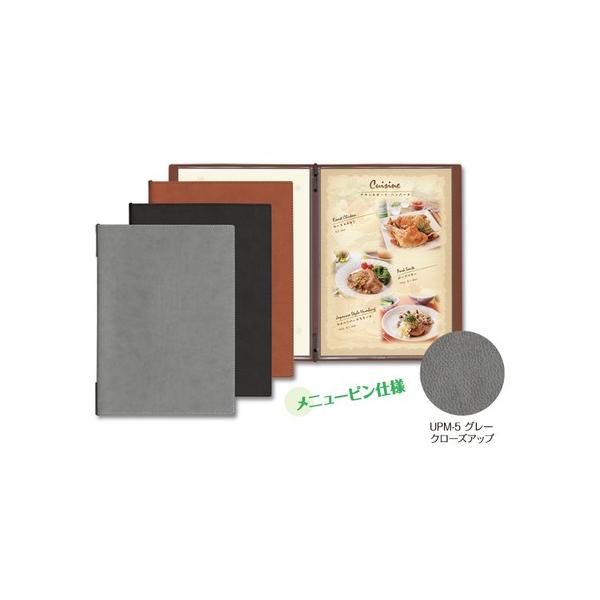 �V���r ���j���[�u�b�N upm-3 ���H�X�p�i �z�e���p�i