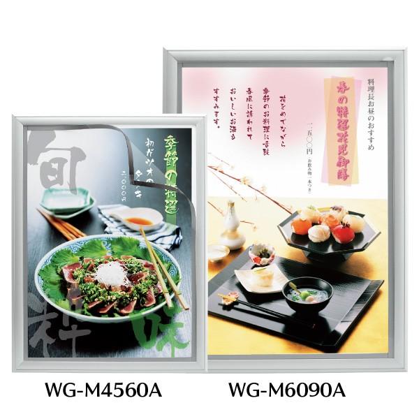 �V���r �|�X�^�[�p�l��wg-m4560a�X���̑��p�i