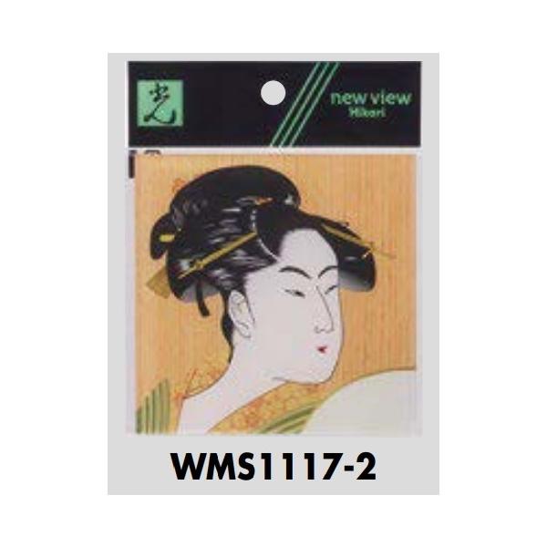 サインプレート 和風 女 女性 日本 WMS1117-2 光 ウッド