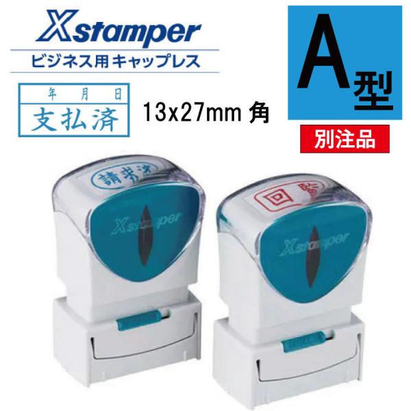 shachihata XX^p[ p^ rWlXpLbvX A^ ʐ X^v B^Cv ͂ 11,000~ȏ 