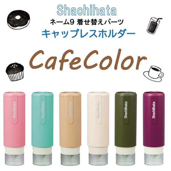 hankonoikkokudo_xl-9pcl-cf