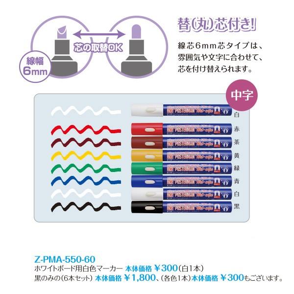 Vr }[J[y `[Nz-pma-550-60 ieF1{jX̑pi