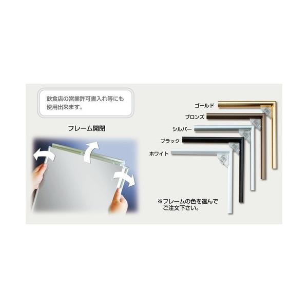 Vr A~t[plz-XGCg-60(a4)X̑pi