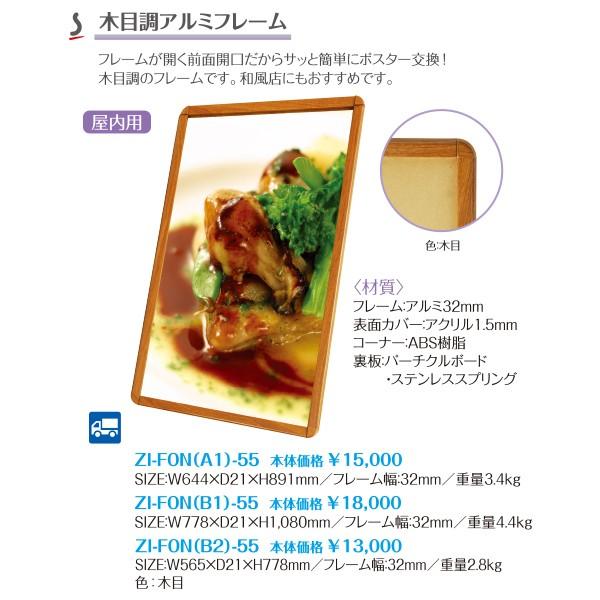 Vr ؖڒA~t[zi-fon(b2)-55X̑pi