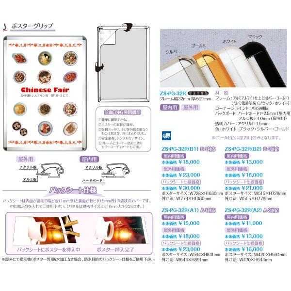 Vr |X^[Obvzs-pg-32r-55  (a2Ή)-OpX̑pi