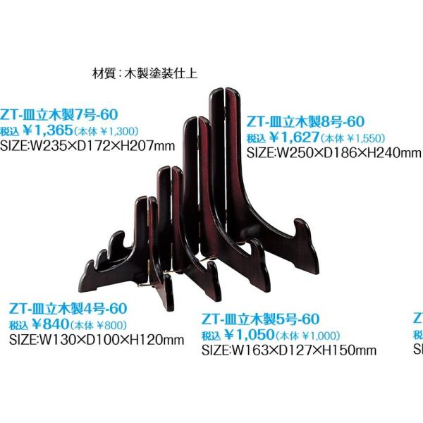 Vr MZT-Mؐ5 HXpi zepi