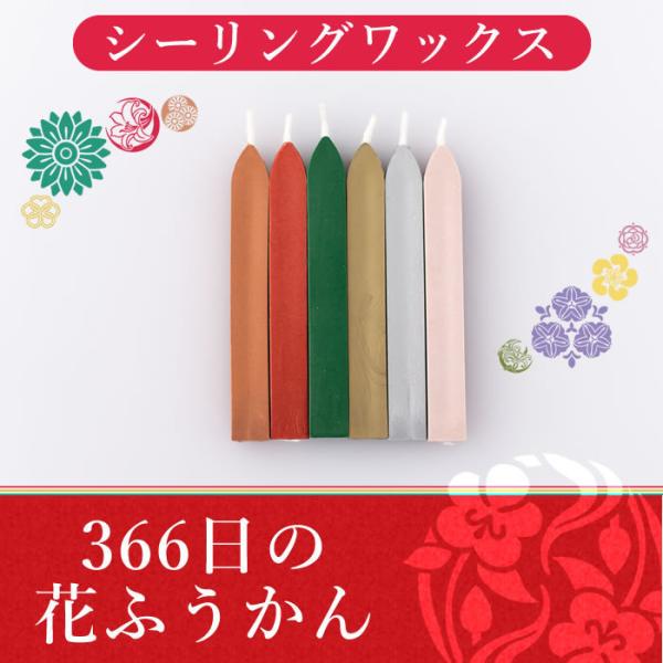 366̉ԂӂiV[OX^vpbNXjꂩ1F5{