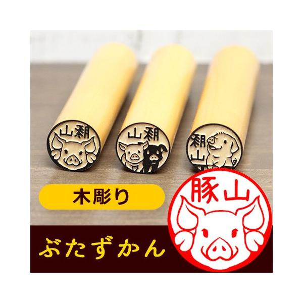 Ԃ̈  ؂̂͂񂱁uԂvؒ