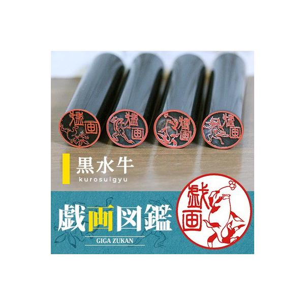 Ÿ bŶ͂ jb|iTAKUMIjIsuY}Ӂv