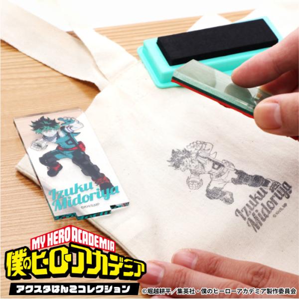 「僕のヒーローアカデミア」アクスタはんこコレクション　ヒロアカ　アクリルスタンド 爆買