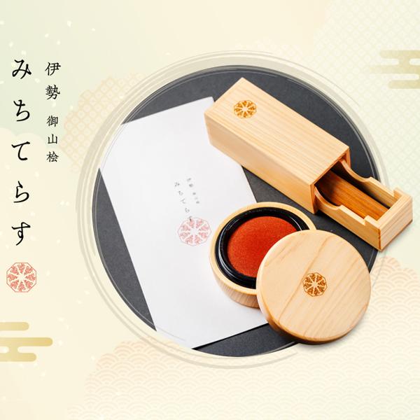 昔の印鑑、ケース 印鑑ケース変更オプション｜京都の手書き文字印鑑 西野工房2号店