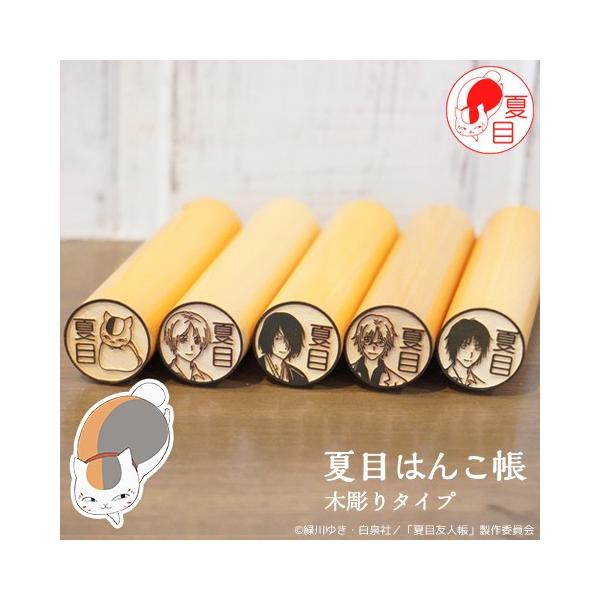 ĖڗFl̂͂ jR搶̈ӁuĖڂ͂񂱒vؒ^Cv[[]