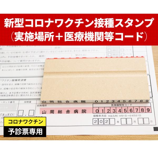 V^RiN`ڎX^v({ꏊ+Ë@֓R[h)