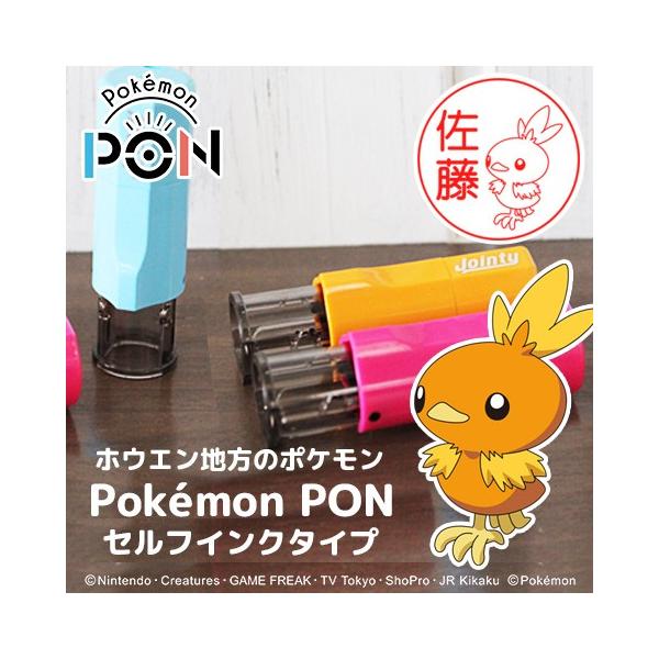 |P̂͂񂱁uPokemon PONvizEGnver.jZtCN^Cv[[]