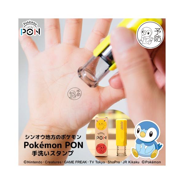 |P̂͂񂱁uPokemon PONv􂢃X^viVIEnver.j[[]