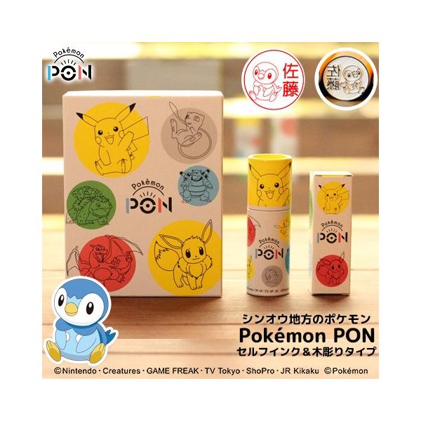 |P̂͂񂱁uPokemon PONviVIEnver.jZtCNؒZbg[z]