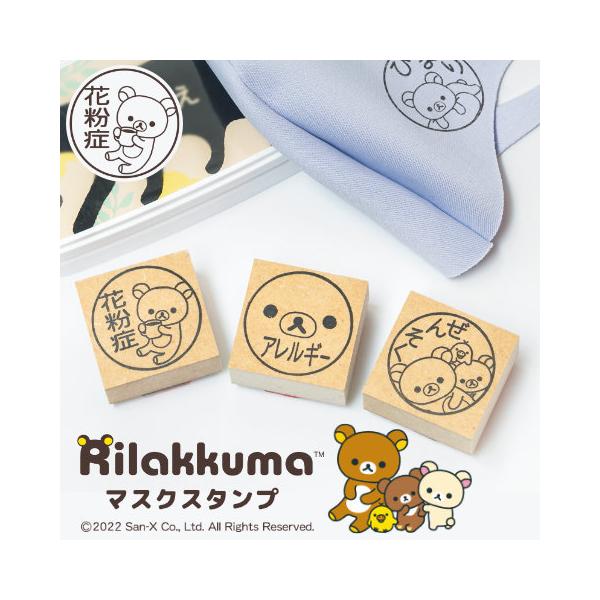 Mr.Maskmen様❤パグ 印鑑スタンド♡ hankos_rilakkuma-mask