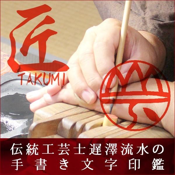 `H|mExV̎菑ӁwiTAKUMIjx ӃP[Xt  s F߈yz