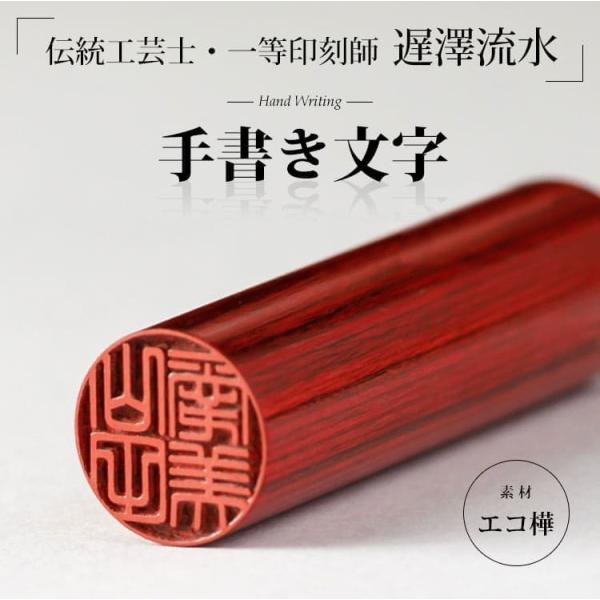 `H|mExV̎菑ӁwiTAKUMIjx ӃP[Xt  s F߈yzGR