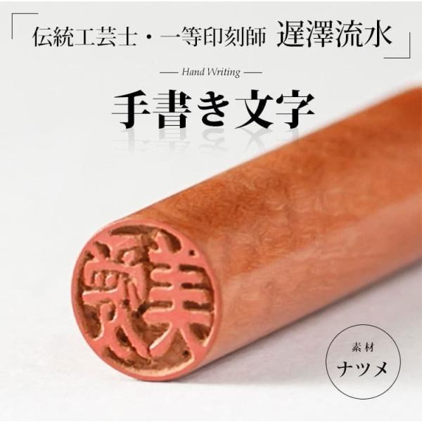 `H|mExV̎菑ӁwiTAKUMIjx ӃP[Xt  s F߈yzic2{Zbg