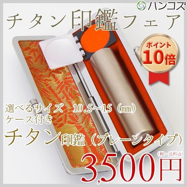 `^ӁyIׂ4TCYz10Nۏؕt vP[Xt  ͂񂱁y  s `^ Zbg z15/13.5/12/10.5×60~ ydiz