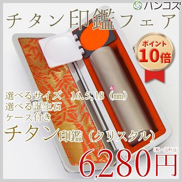 `^ӁiPij16.5/18×60mm XtXL[NX^t ydiz