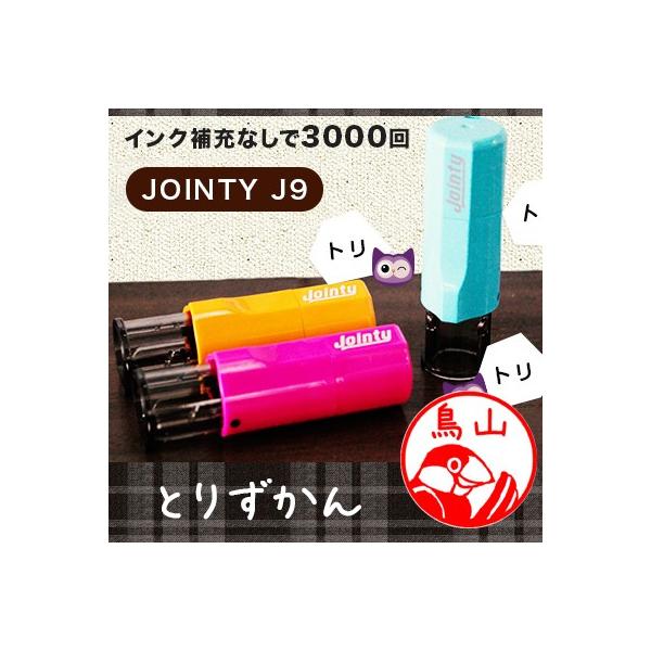 とりの印鑑 トリのはんこ「とりずかん」セルフインクスタンプ 爆買