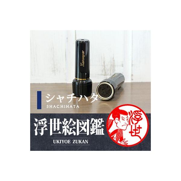 G̈ Ĝ͂ jb|iTAKUMIjIsuG}ӁvV`n^^Cv