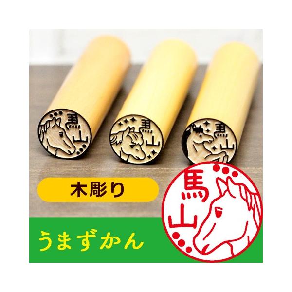 n̈ ܂̂͂񂱁u܂vؒ