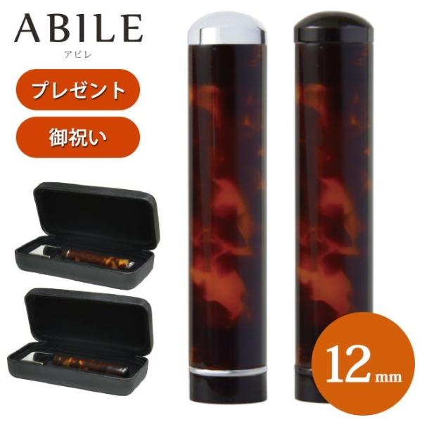  ͂ ABILE(Ar)  12mm 蕨 v[g j    Mtg j a j AEj ̓ ̓ A}m amano 