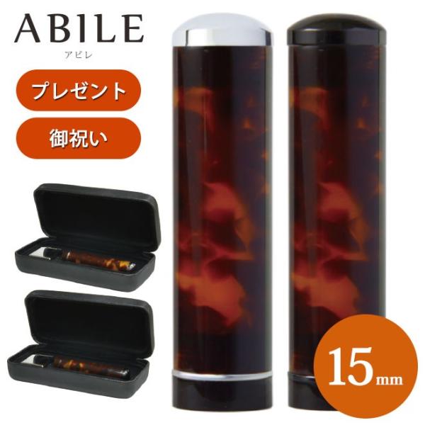  ͂  ABILE(Ar)  15mm 蕨 v[g j    Mtg j a j AEj ̓ ̓ A}m amano 
